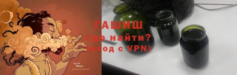 Гашиш Premium Лебедянь