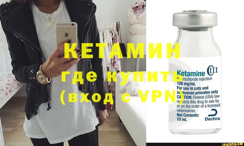 MEGA как войти  Лебедянь  Кетамин ketamine 