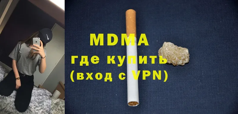 купить закладку  Лебедянь  MDMA кристаллы 